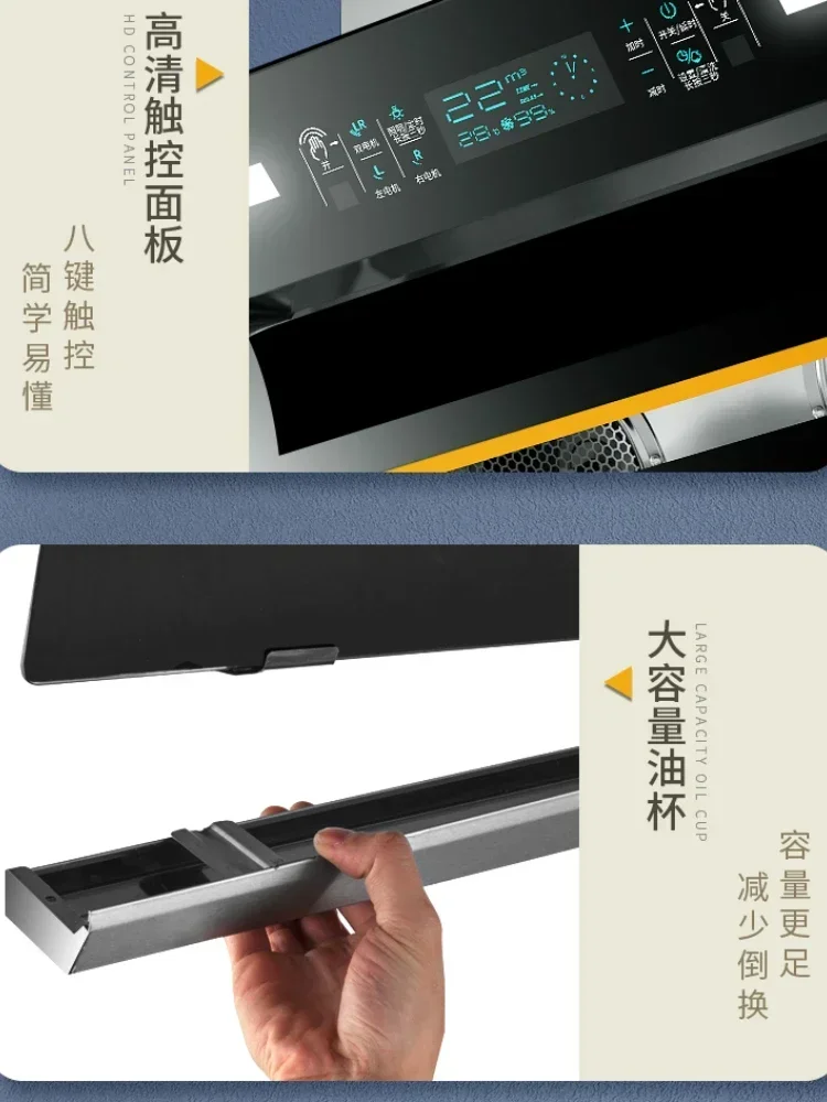 Range Hood Household Dual Motor Large Suction Kitchen Hood Side Suction Type Automatic Cleaning Cooking Cookers and Hoods Range 6