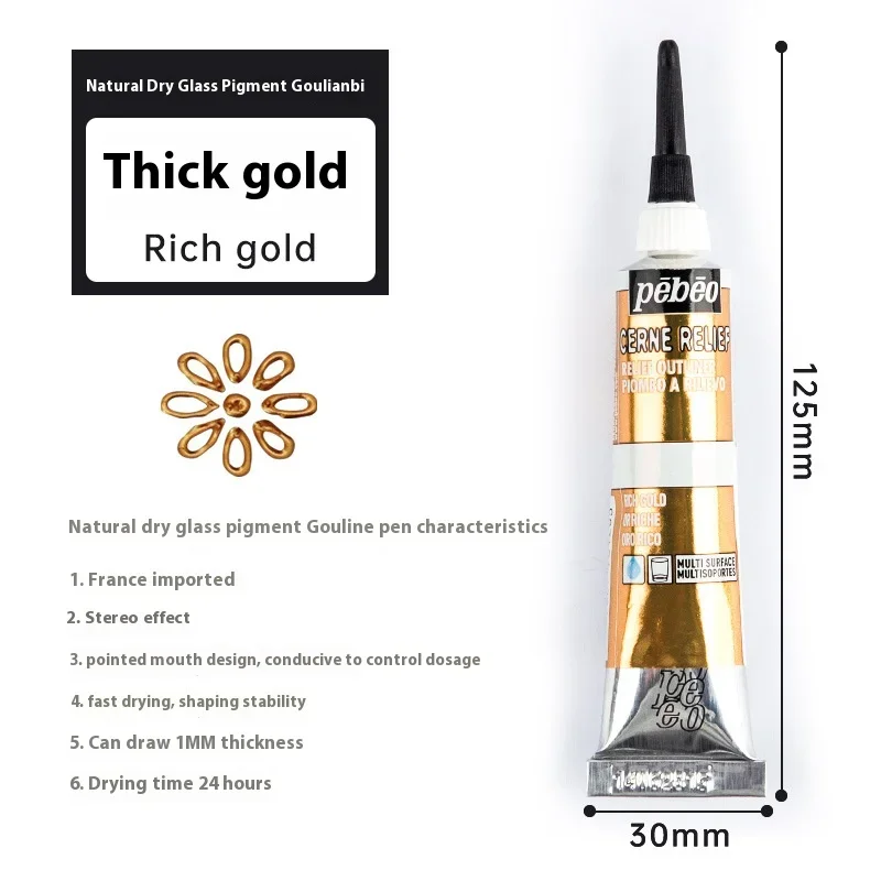 20ml Rich gold