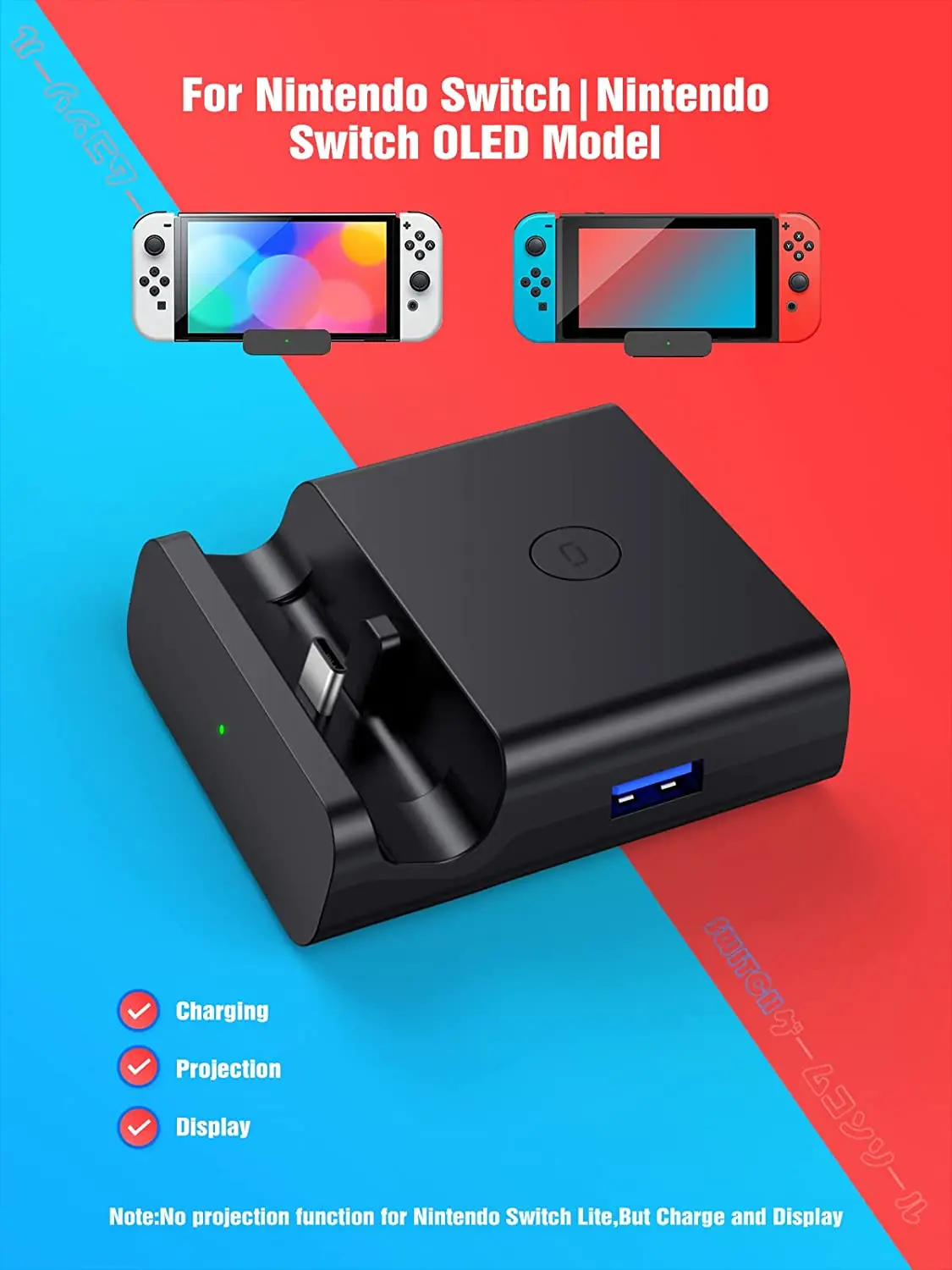 Switch Lite Ne S