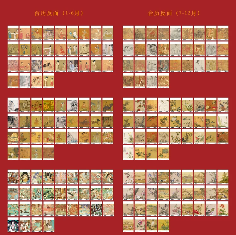 Mini Chinese Style Desk Calendar 365 Days Traditional Desk Calendar Office School Supplies Desk Calender Office Supplies