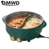 DMWD 6L Household Multifunction Cooker Electric Hot Pot Soup Cooking Pot Twin Divided Mini Skillet Non-stick Boiling Stewing Pot 1