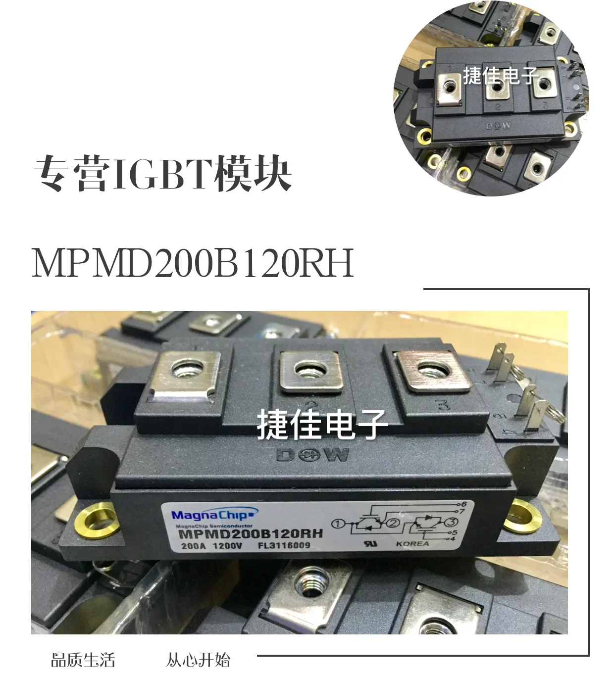 

DM2G150SH12A.M2G200SH12A.DM2G300SH12A 100% new and original