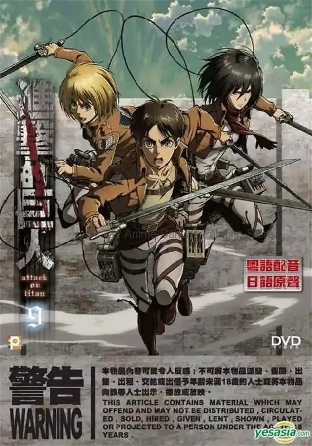 Anime Attack on Titan Final Season Aesthetic Canvas Art