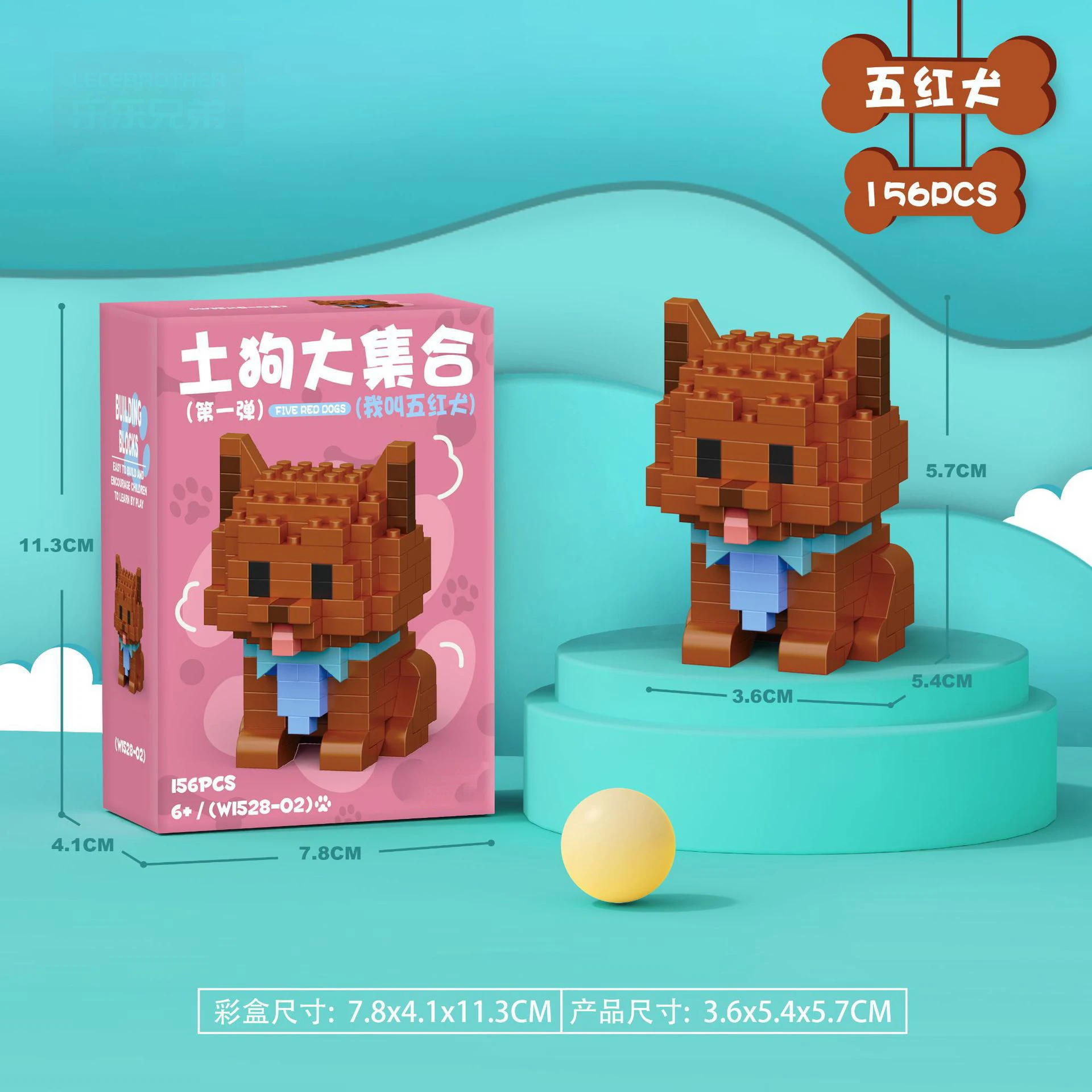 Animal Micro Particle Building Blocks Toy for Kids - Creative Mini Bricks Gift