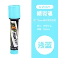 20mm  Light blue