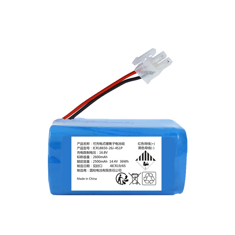 1pce ICR1865026J4S1P 14.4V Rechargeable Lithium Battery Pack Accessories