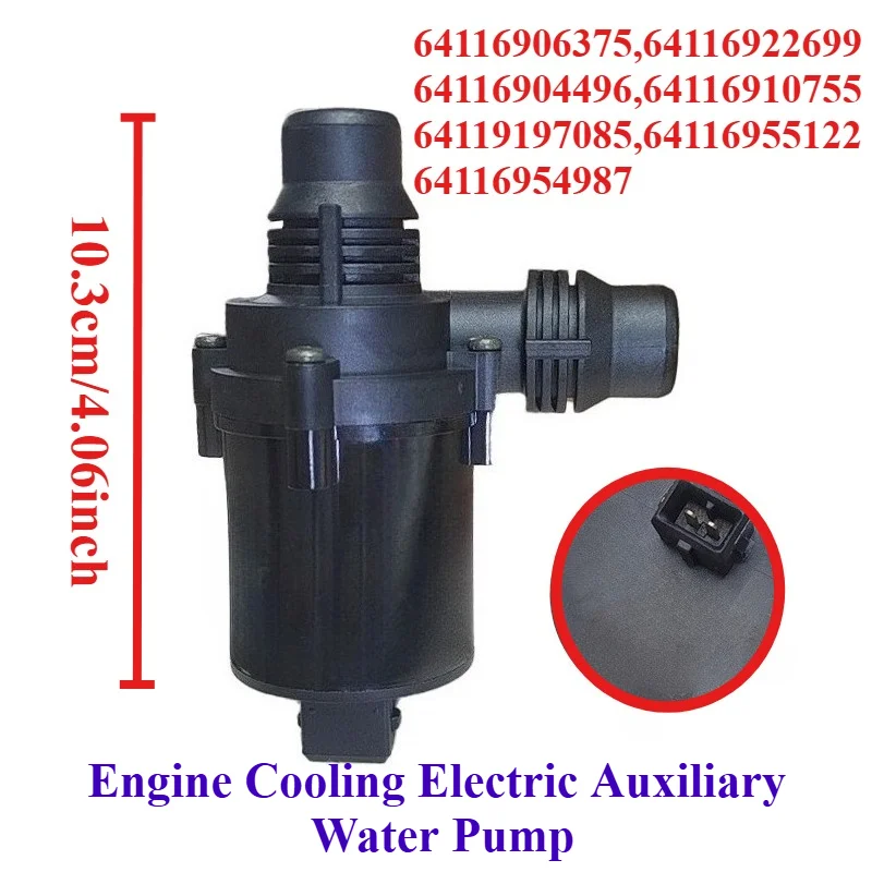 Enhanced Engine Cooling Electric Auxiliary Water Pump