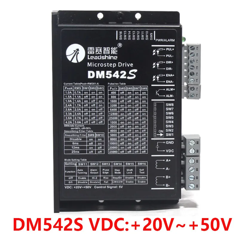 리드샤인 스테퍼 모터 드라이버 M542C DM542-05 DM542S DM542 V3.0 (2상 Nema23 스테퍼모터용)