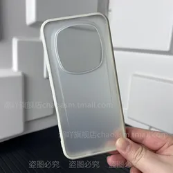Luxury Matte Transparent Acrylic Back Cover Case - For Honor Magic 8 RSR Porsche Design (WHITE)