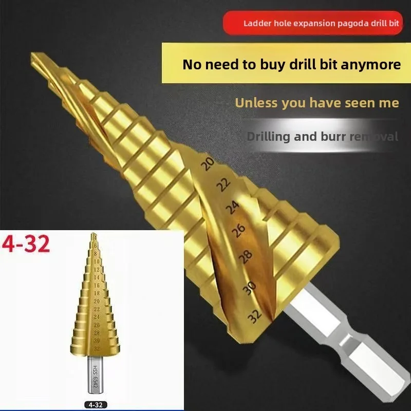 HSS Step Drill Bit Main Image