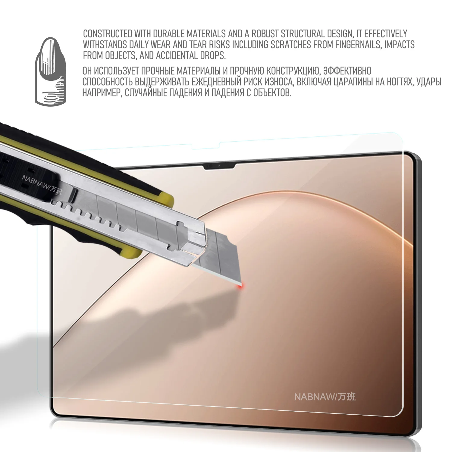 Premium Scratch-Proof Tempered Glass Screen Protector Set