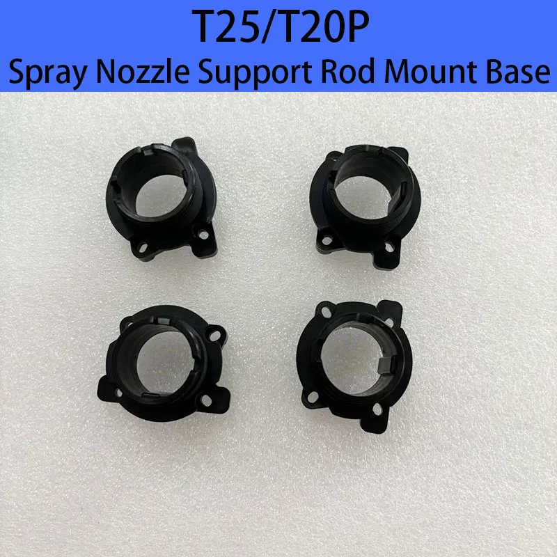 Original New For DJI Plant Protection Drone Agras T25 T20P Centrifugal Spray Nozzle Support Rod Mount Base Repair Accessories Drone Accessories Drone Repair Parts