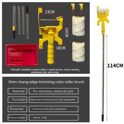 Professional Multifunctional Wall Paint Roller Set with Clean - Cut Edger (Handle pole tray)