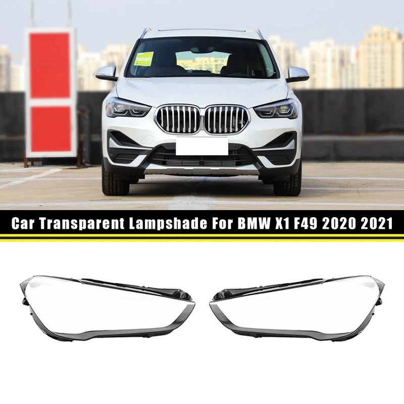 

Прозрачный Абажур для-BMW X1 F49 2020-2021