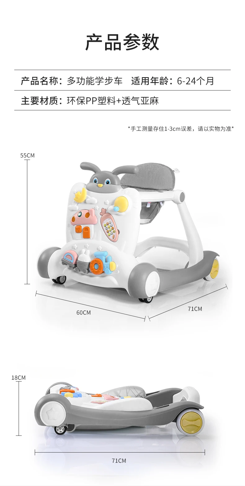 Multifunction Baby Walker Toddler Trolley Baby Stroller Toy Anti Rollover Adjustable Walker Baby Balance Walker 6-24 Months