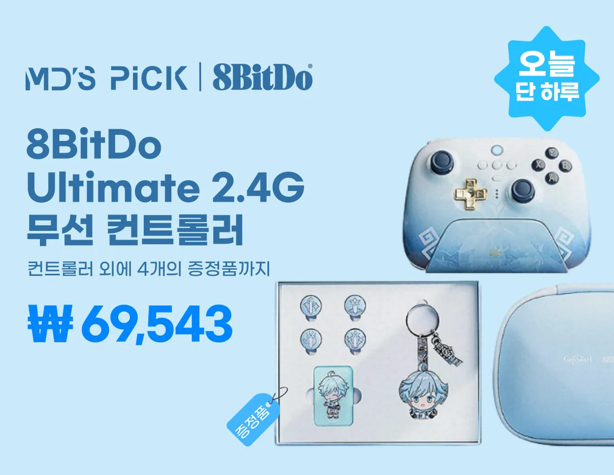  8Bitdo Ultimate 2.4G Wireless Controller for PC, Android, Steam  Deck, and Apple - Chongyun Edition (Officially Licensed by Genshin Impact)  : Video Games