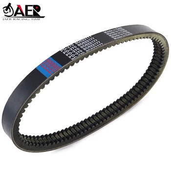 Drive Belt for Ligier JS50 IXO X-TOO Rs X-TOO R Optimax Ligier con motor LOMBARDINI DCI Minauto Access Mega D-Truck 400