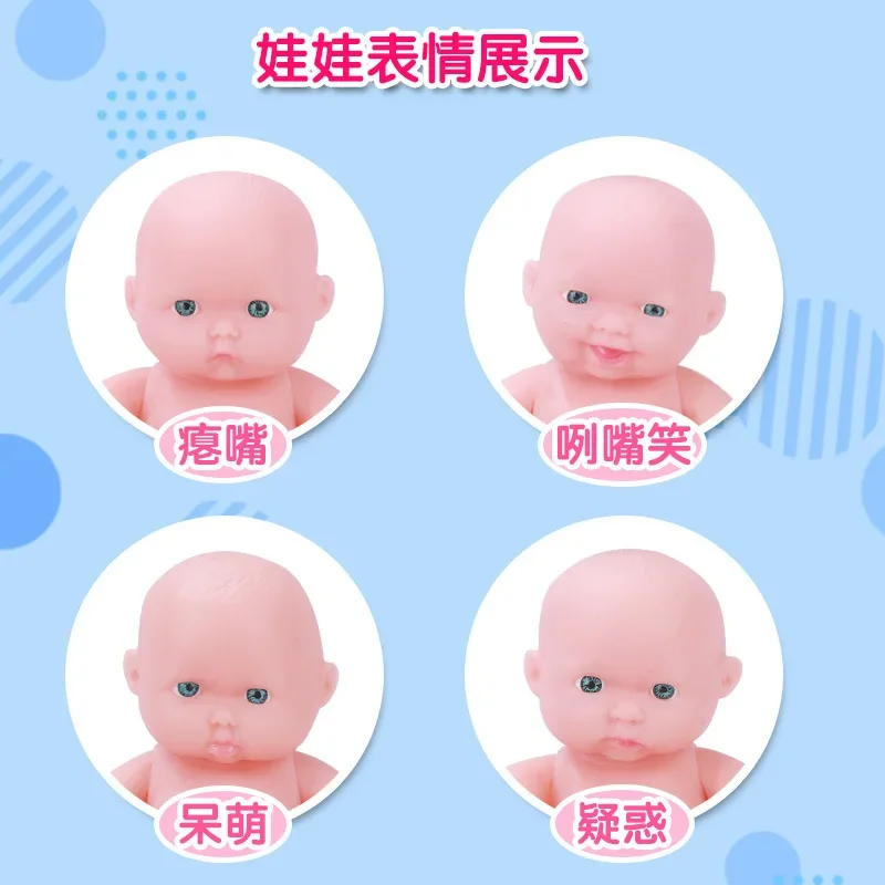 シミュレーション人形子供のおもちゃ人形 シミュレーション人形子供のおもちゃ人形
