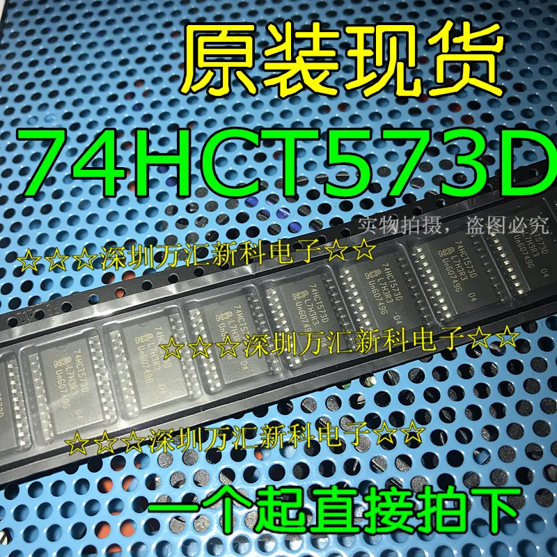 

10 шт., оригинальный новый чип с широким корпусом 74HCT573D 74HCT573 SOP-20