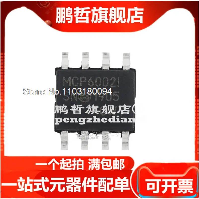 

20 шт./партия MCP6002I MCP60021 MCP6002-I/SN