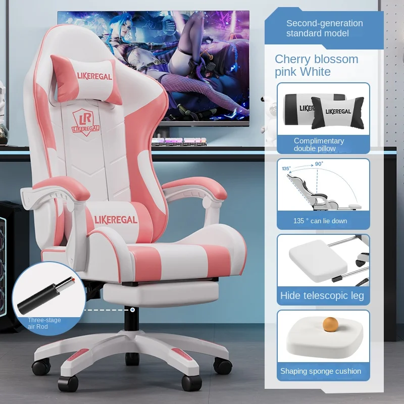 Computer  home office chair reclining lift gaming chair comfortable to Sit in the Internet Cafe  Student silla Gamer Chair 4