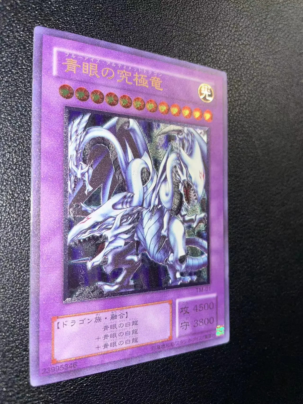 Рисунок 6 - Yu-Gi-Oh Ultimate редкая фотосессия/голубые