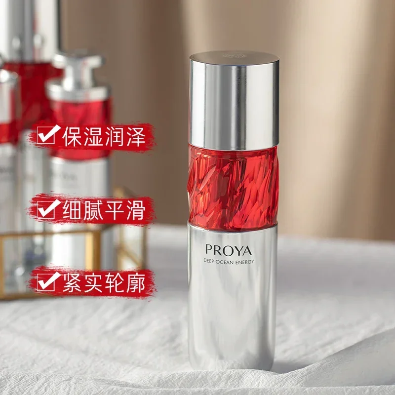 

Proya Ruby Revitalising Lotion 120ml Softening Hydration Firming Anti-Wrinkle Moisturiser High Quality Rare Skincare Beauty