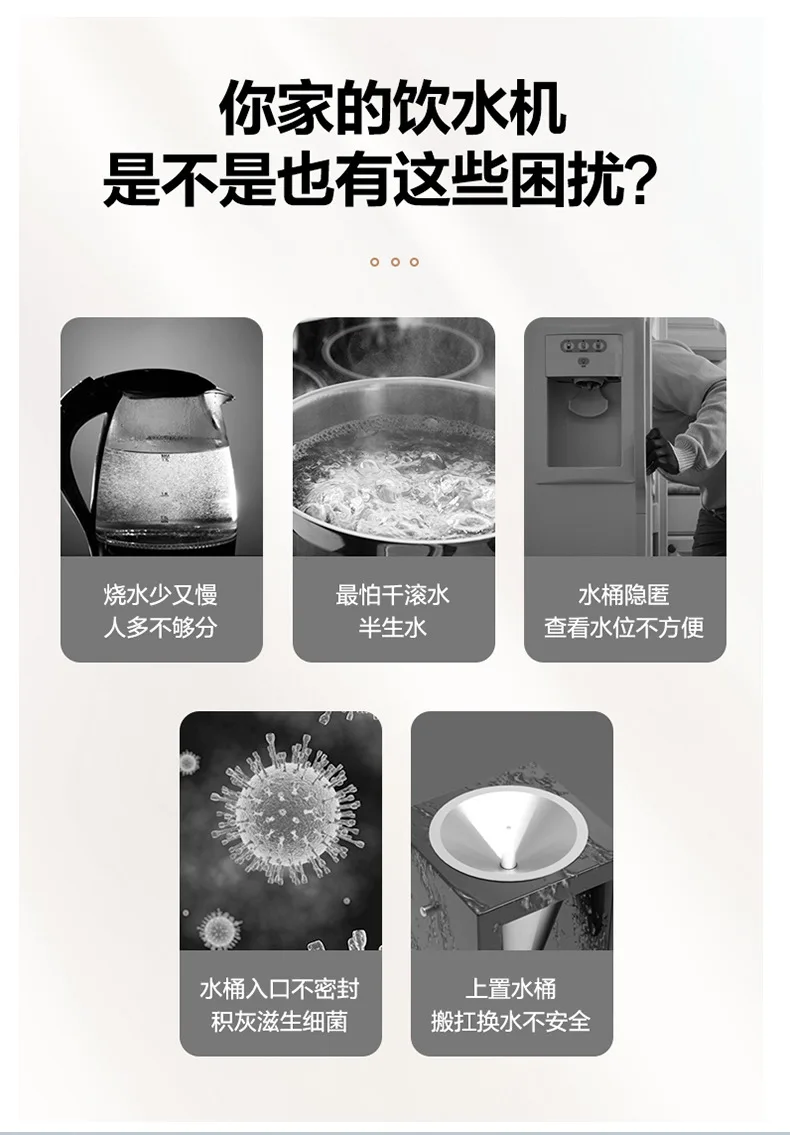 Description Picture 4 of item220V Cold Warm Hot Instant Water Dispenser Vertical Bottom Mounted Bucket Water Dispenser Home Office Water Drinking Machine