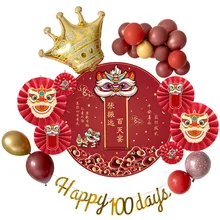 

Chinese Style Lion Dance Fiesta Paper Fan Party Decorations Set Happy Birthday Pennant Banner Decorations For Kids Adults