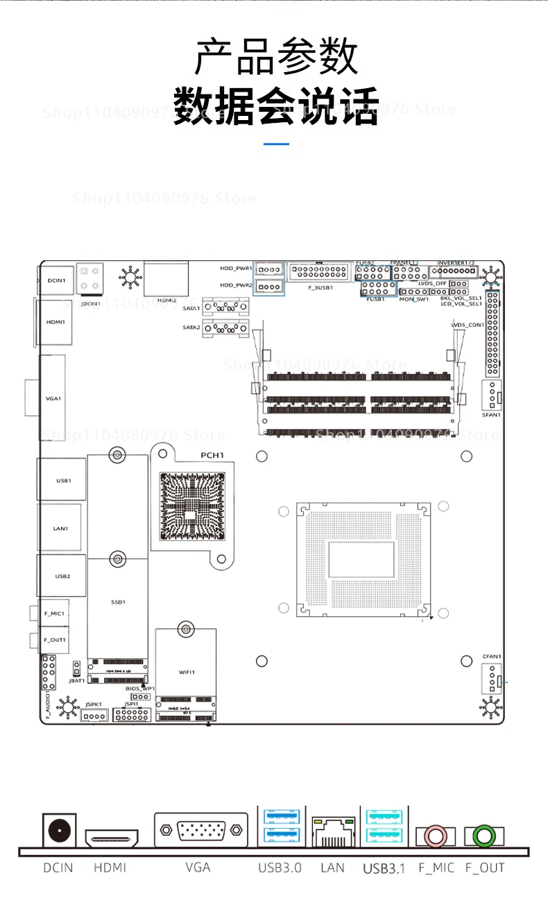 H610i mini all-in-one computer motherboard LGA1700 12th generation