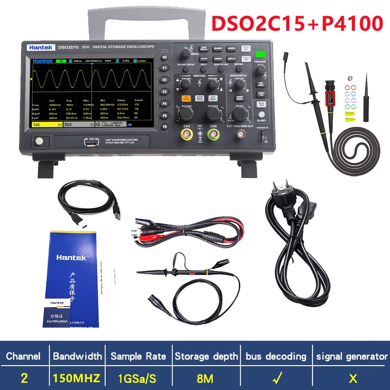 DSO2C15(P4100)