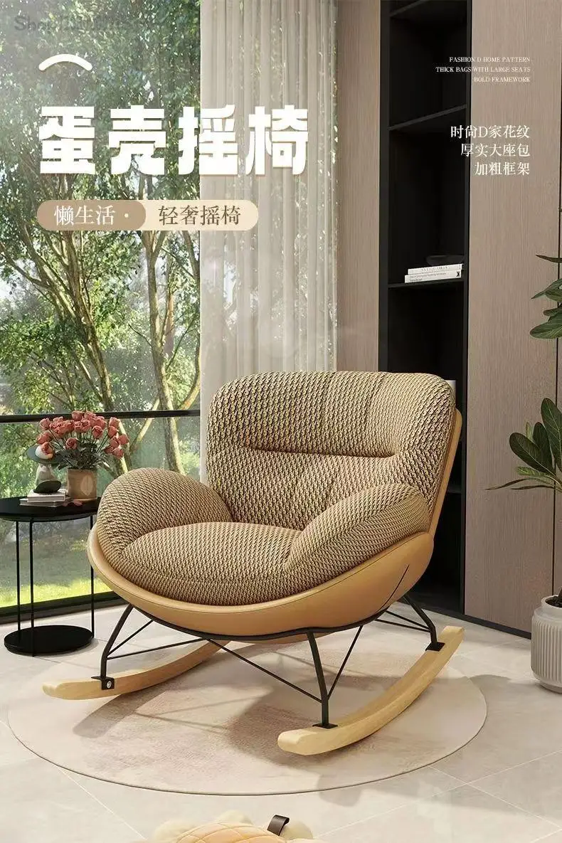 Description Picture 2 of itemLazy Sofa Indoor Eggshell Rocking Chair Recliner Adult Balcony Home Living Room Light Luxury Single Casual Easy Chair