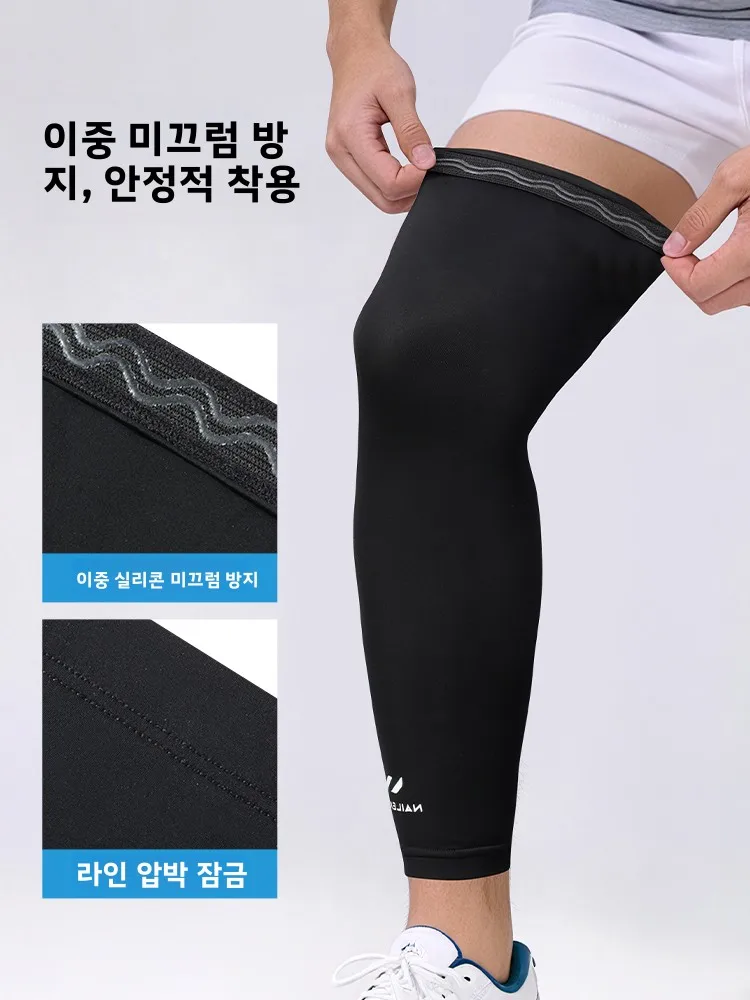 프로 스포츠 다리 보호대 압박 슬리브 마모 방지 압력 보호 레그 가드 (축구, 농구, 테니스용)