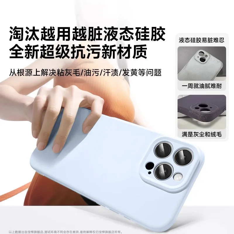 Premium Liquid Silicone Magnetic Shockproof Phone Case with Soft Microfiber Lining