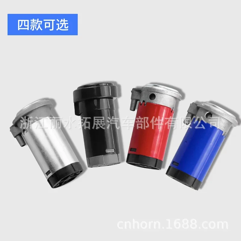 Air Pump Air Horn External Motor Compressor 12V24V Yacht Car Compressor Dedicated