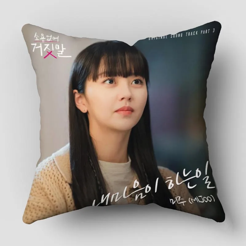 

Musife My Lovely Liar Pillowcase Art Square Zippered Pillow Cover 35*35,40*40,45*45cm wholesale