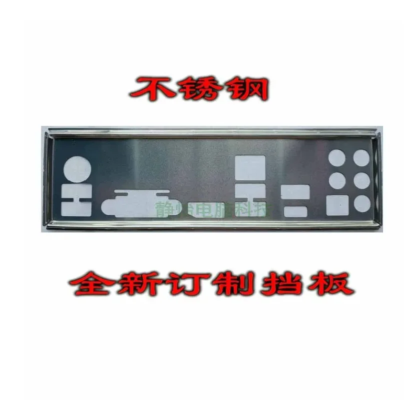 Io I/O Shield Piastra Posteriore Backplate Backplate Staffa Blende Per Msi Z390-S01