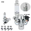 2024 DIY Aquarium CO2 Regulator Electromagnetic Valve Bubble Counter CO2 Control System Fish Tank CO2 Pressure Reducing Valve 1