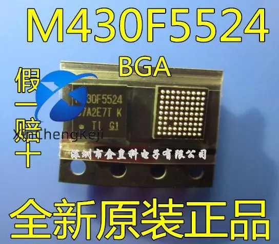 

2pcs original new MSP430F5524IZQER printing wire M430F5524 BGA Shenzhen