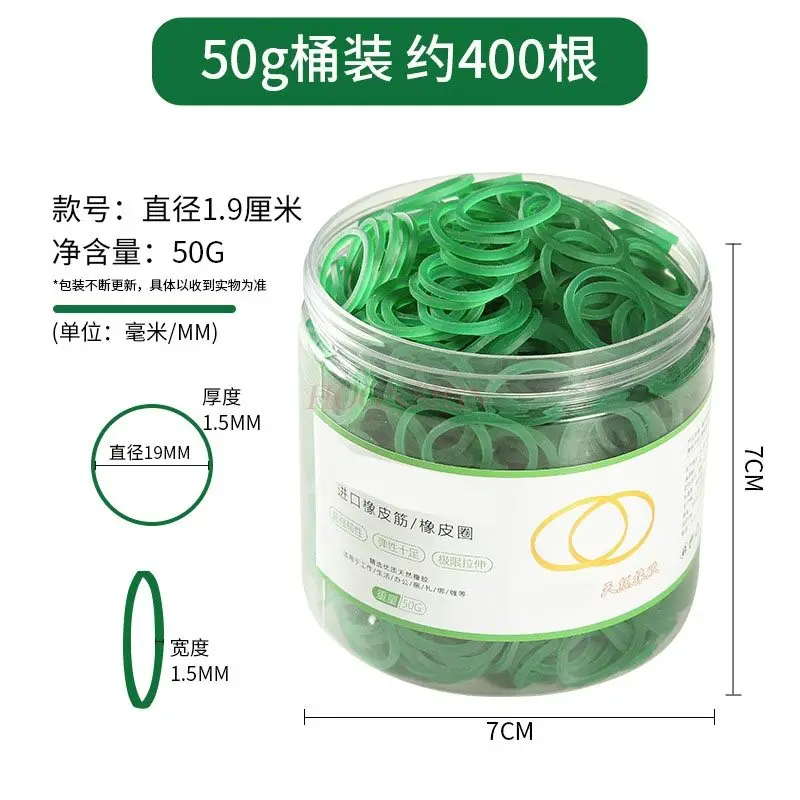 50g/배럴 고무줄, 고탄성, 내구성이 뛰어난 녹색 소가죽 밴드, 내열성 원형 고무링, 일회용 가죽