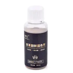 Premium Vegetable Tanned Leather Pigment Dye - 50g Bottle for DIY Leather Crafts and Graffiti (Fixing agent 30ml)