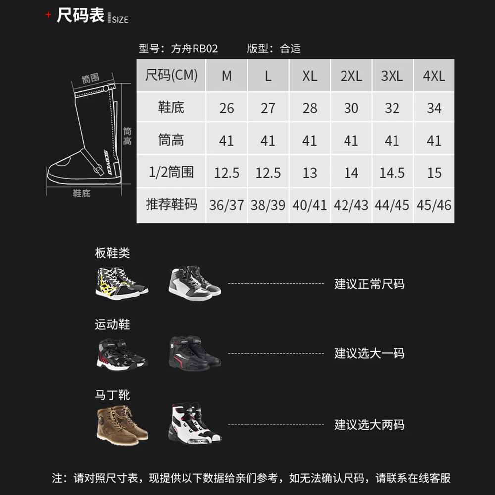 Motorcycle Rain Boot Covers Four Season Cycling Waterproof Shoe Cover Wear Resistant Motorbike Riding Rain
