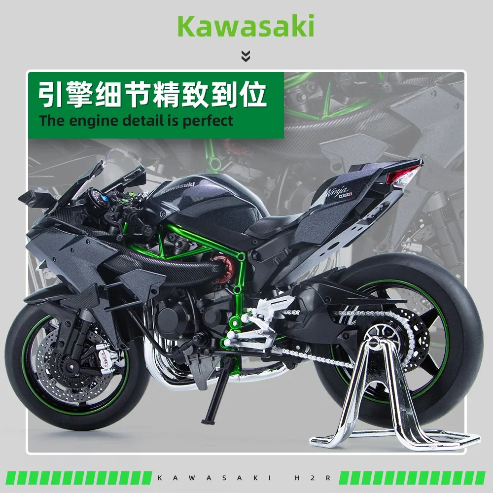 1:9 Kawasaki Ninja H2R Model Simulation Alloy Motorcycle