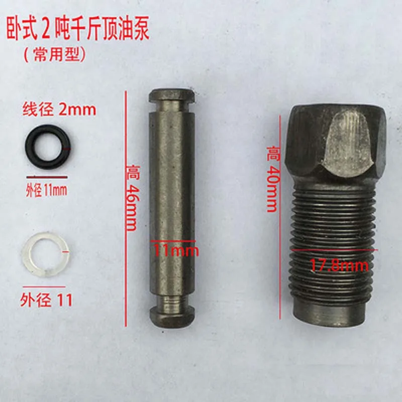 Jack Accessories Oil seal SWmall Piston Hydraulic Universal Vertical Jack Oil pump Assembly Small Cylinder Plunger Package