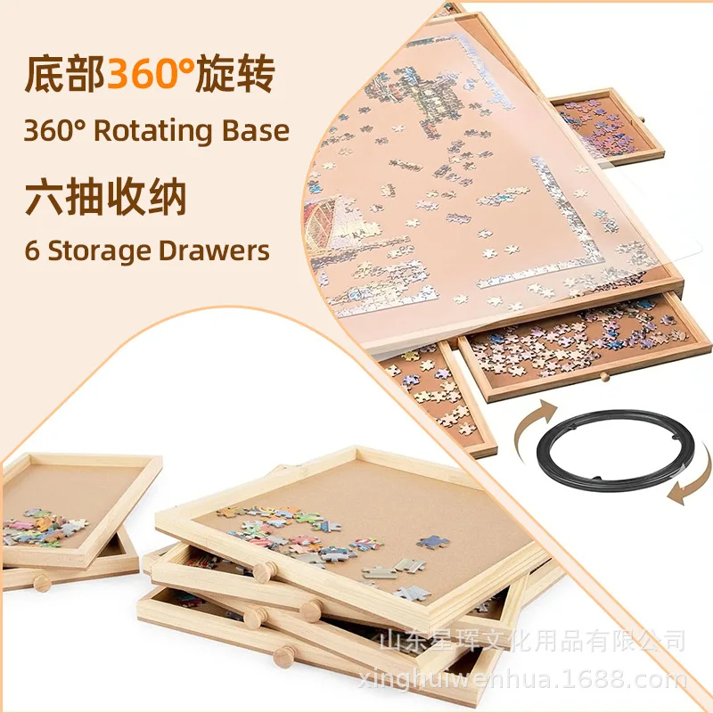 1500개의 360도 회전하는 원목 평판형 부모-자녀 상호작용 게임 테이블