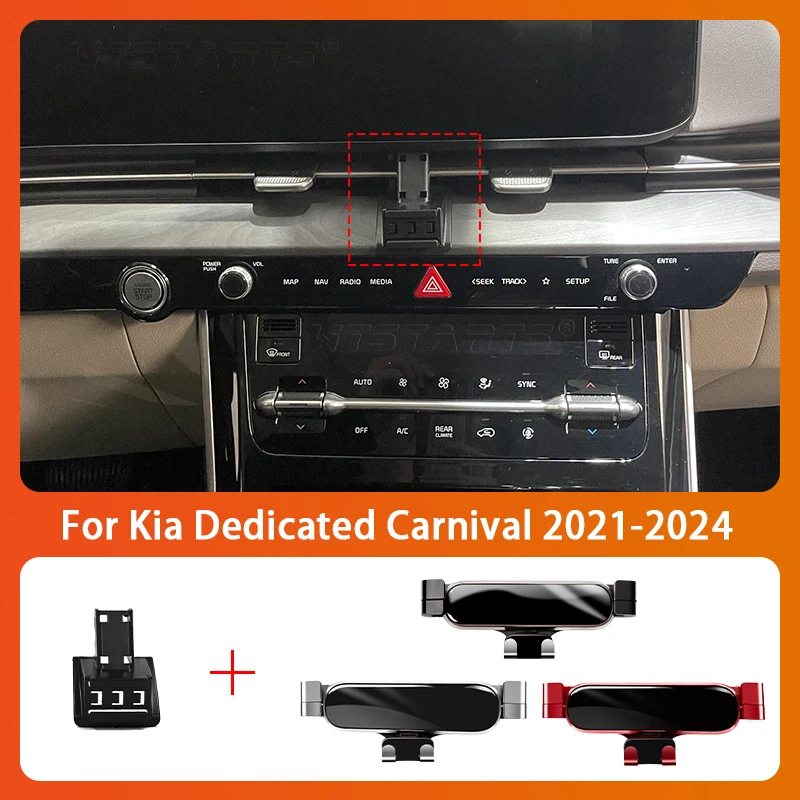 기아 카니발용 자동차 휴대폰 거치대, 2021-2024 360 도 회전 GPS 특수 마..