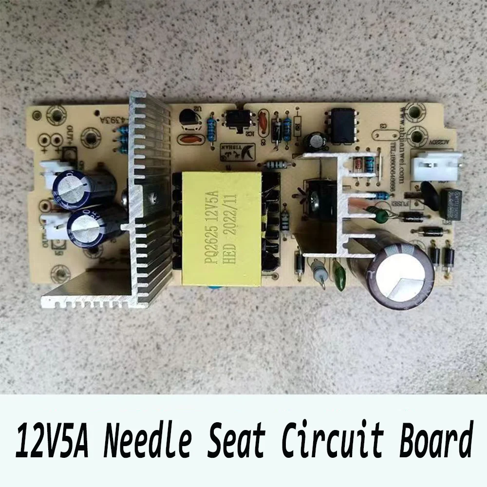Car mounted mini refrigerator built-in power board 12V5A plug-in circuit board relay semiconductor mini refrigerator circu