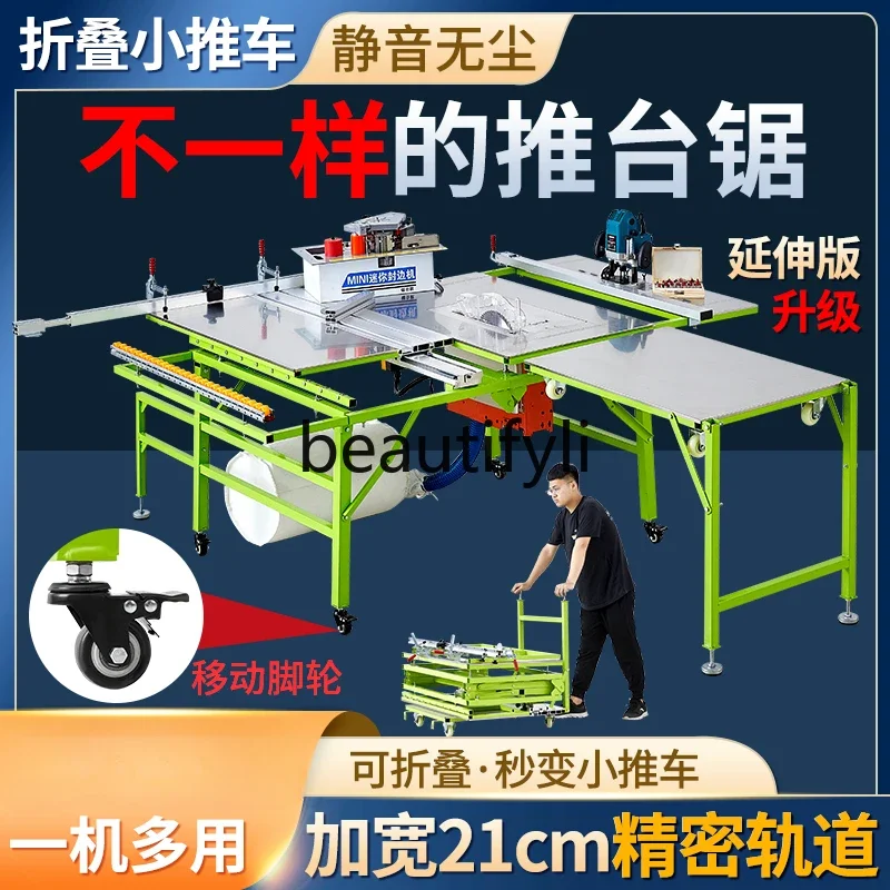 Woodworking saw table multi-functional all-in-one machine dust-free folding push table saw precision track push-pull workbench