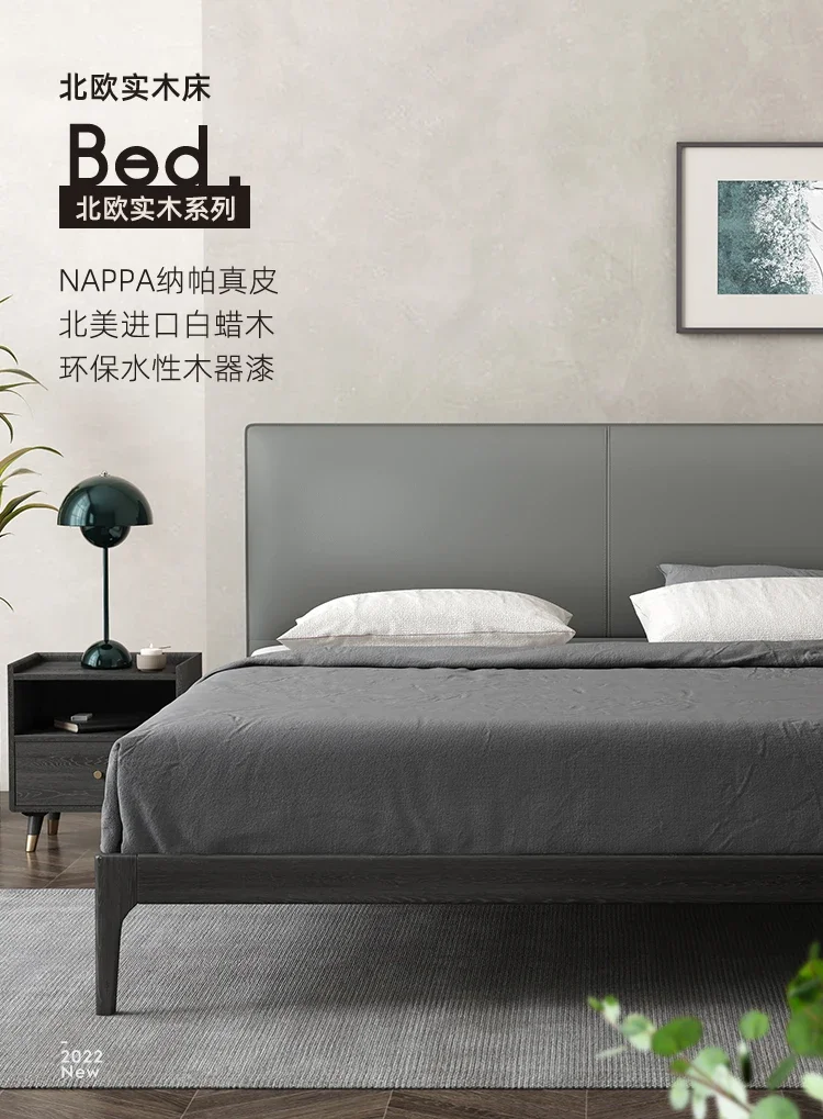

Скандинавская современная простая однотонная деревянная комната 1,8 м кожаная кровать 1,5 м малая семейная 1,2 м flush
