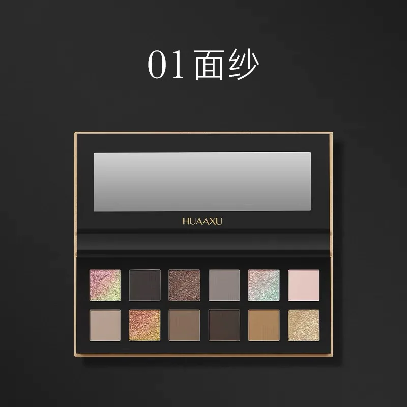 Twelve-Color Eyeshadow Palette Chameleon Micro Shimmer Matte Eye Makeup Long-lasting Eye Shadow HUAXU